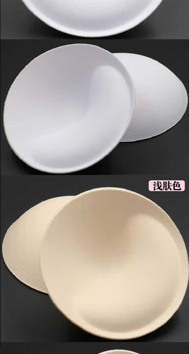 亦袅 隐形胸垫海绵圆形海绵加厚胸垫插片泳衣三角形胸垫半圆形胸罩内