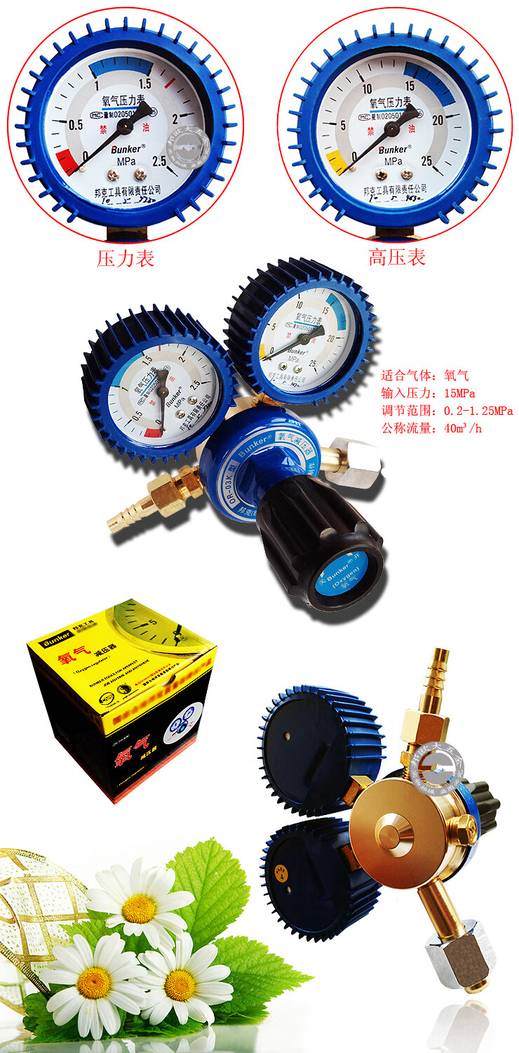 工具防震氧气表乙炔表or03k气体减压器压力表焊炬割炬氧气表