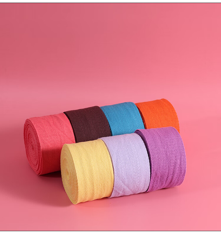 园中景 5cm全棉彩带滚边布条服装织带辅料棉人字带包边条布料布带带子