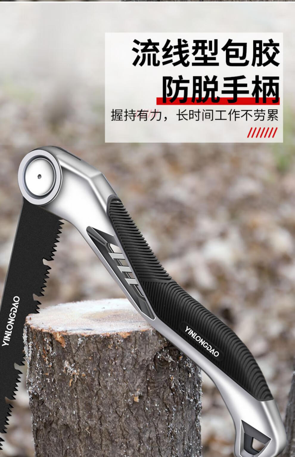 德国银龙岛折叠锯子多功能手锯园林果树户外据万用神器sk5多功能铸铝
