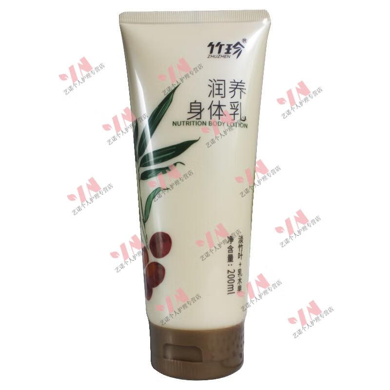 国珍竹珍洗发水洗发露滋养护发滋润多效护发清爽通用 竹珍多效护发乳
