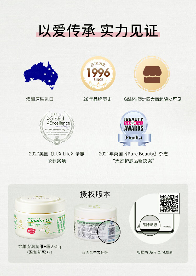 澳芝曼gm绵羊油澳洲进口 绵羊脂滋润维E霜面霜润肤霜 补水保湿清爽秋冬 【2代】绵羊油250g*2 家庭组合装
