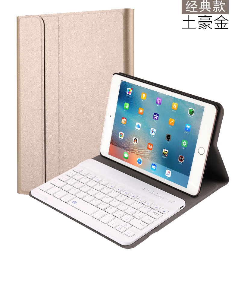 2020新款ipad迷你432平板a1538电脑a1432保护套a1599适用苹果a2125智