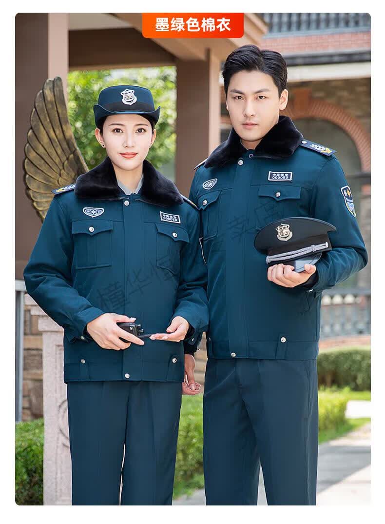 警辅服装冬季执勤服中长款保安工作服冬装加厚执勤棉服男冬季服装套装