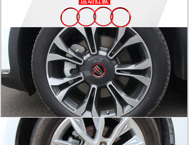 远燕专用于红旗hs5h5h7汽车轮毂改装ehs3轮毂中心圈装饰车贴四轮土豪