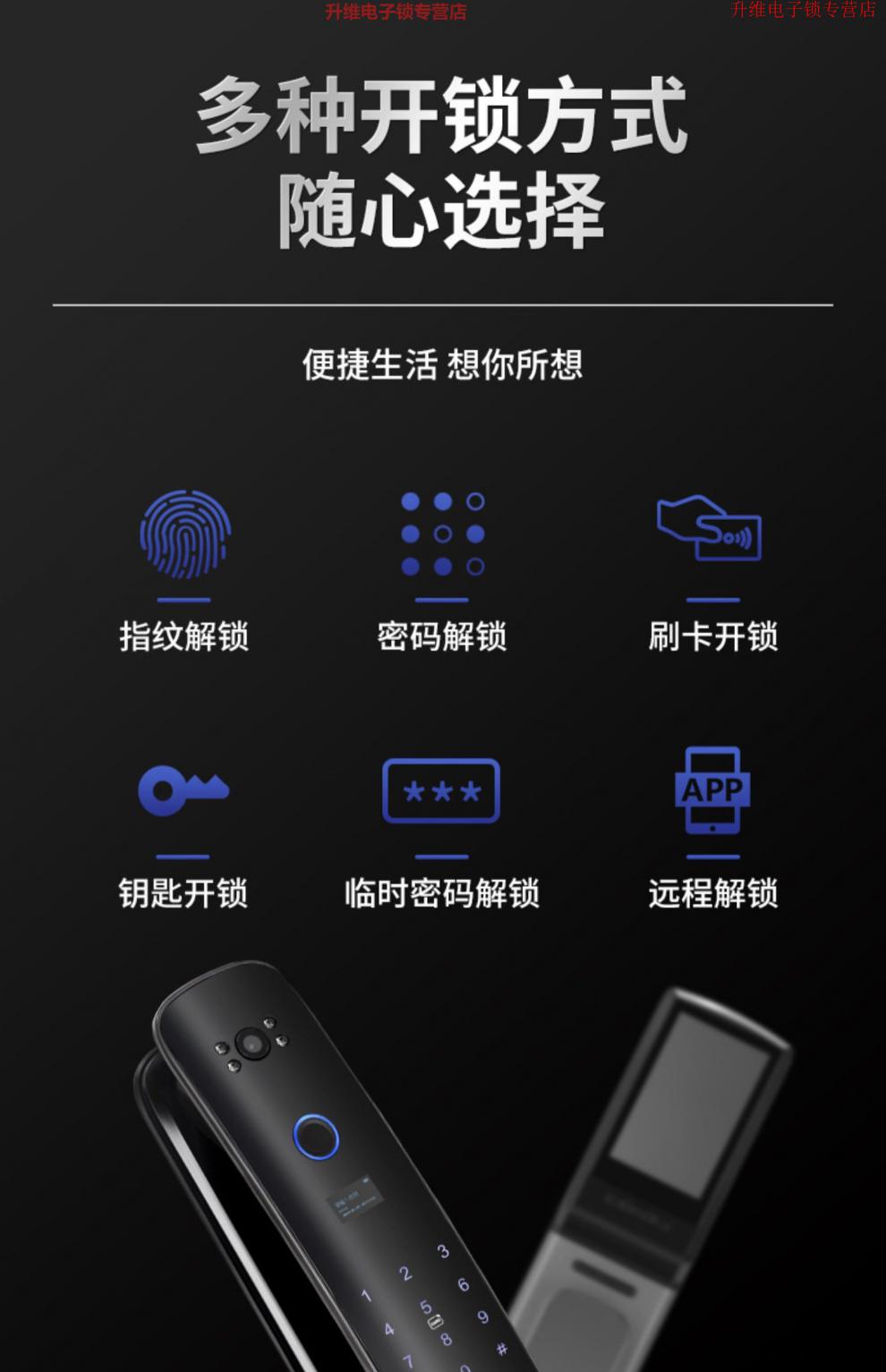 华为手机通用3d人脸识别指纹锁家用防盗门密码可视猫眼品牌适用小61