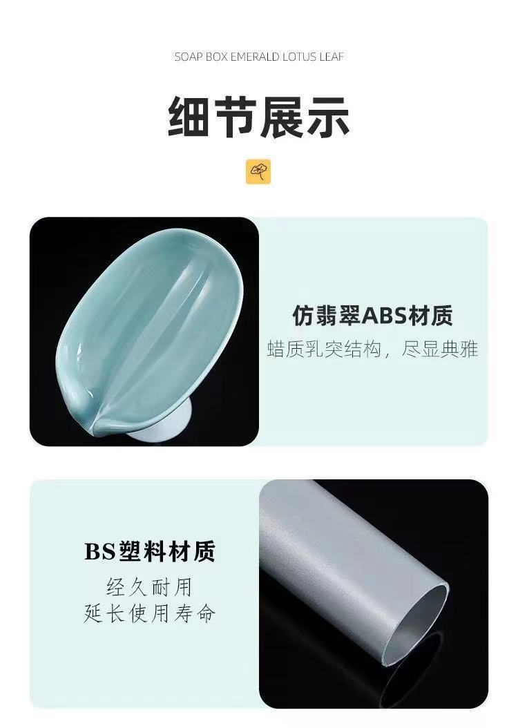 37996-茹茵精选香皂盒创意沥水放肥皂置物架免打孔吸盘个性可爱家用浴室沥水神器WED 灰色+蓝色【两个装】-详情图