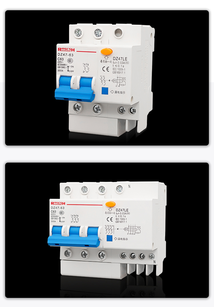 曦筱茵dz47le二相漏电断路器保护开关家用两相双匹漏电保护2p空开带