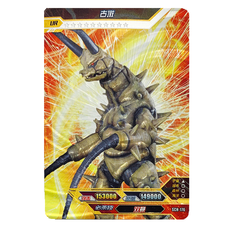 卡游奥特曼卡片白金卡全套荣耀满星卡ur烫银星稀有卡片sch165182sch