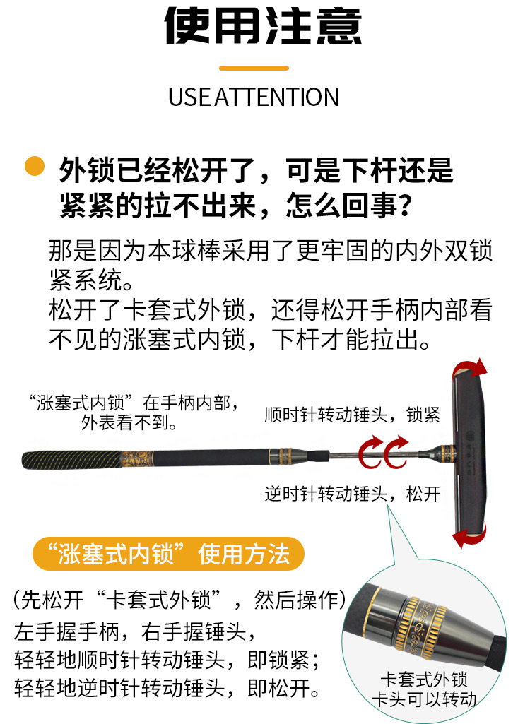 长寿cs-m1金属轻型门球棒杆双锁2节可伸缩调节门球杆老人健身套装 配c