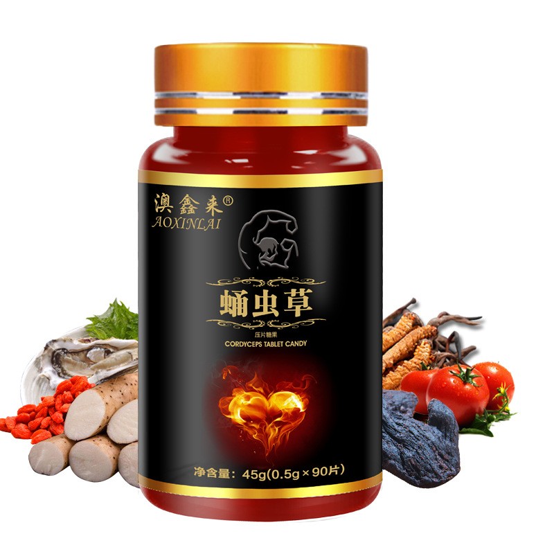 买2送1澳鑫来蛹虫草压片糖果初仁堂45克05克90片lwx3一盒