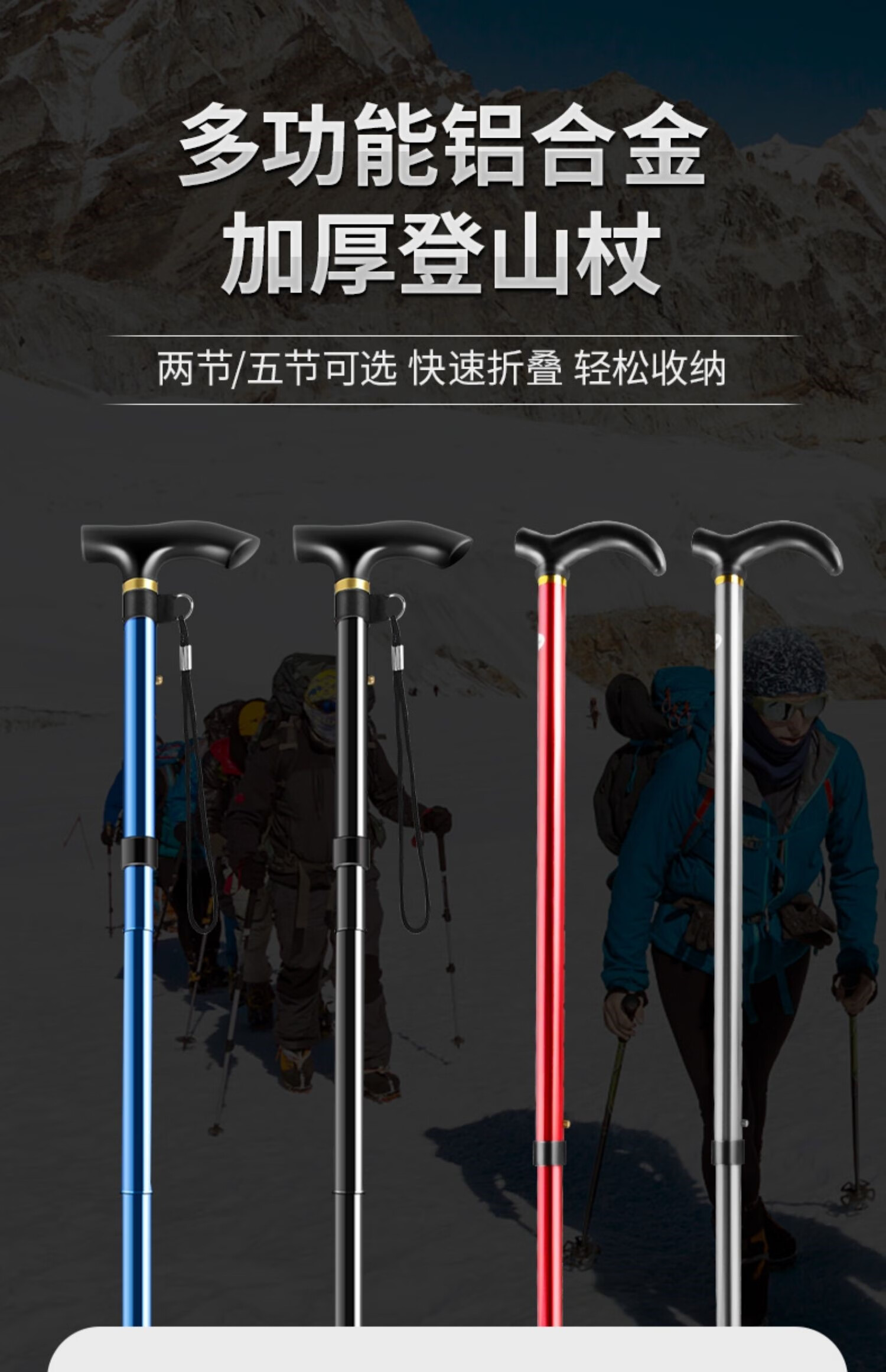 御舵铝合金五节老年人专用高级拐杖年轻人骨折防滑橡胶头轻便手扶防摔