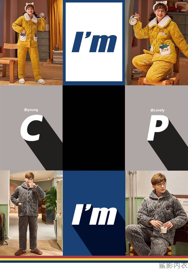 鲨影情侣睡衣冬季三层厚夹棉全棉加厚法兰绒睡衣珊瑚绒大码士居家服