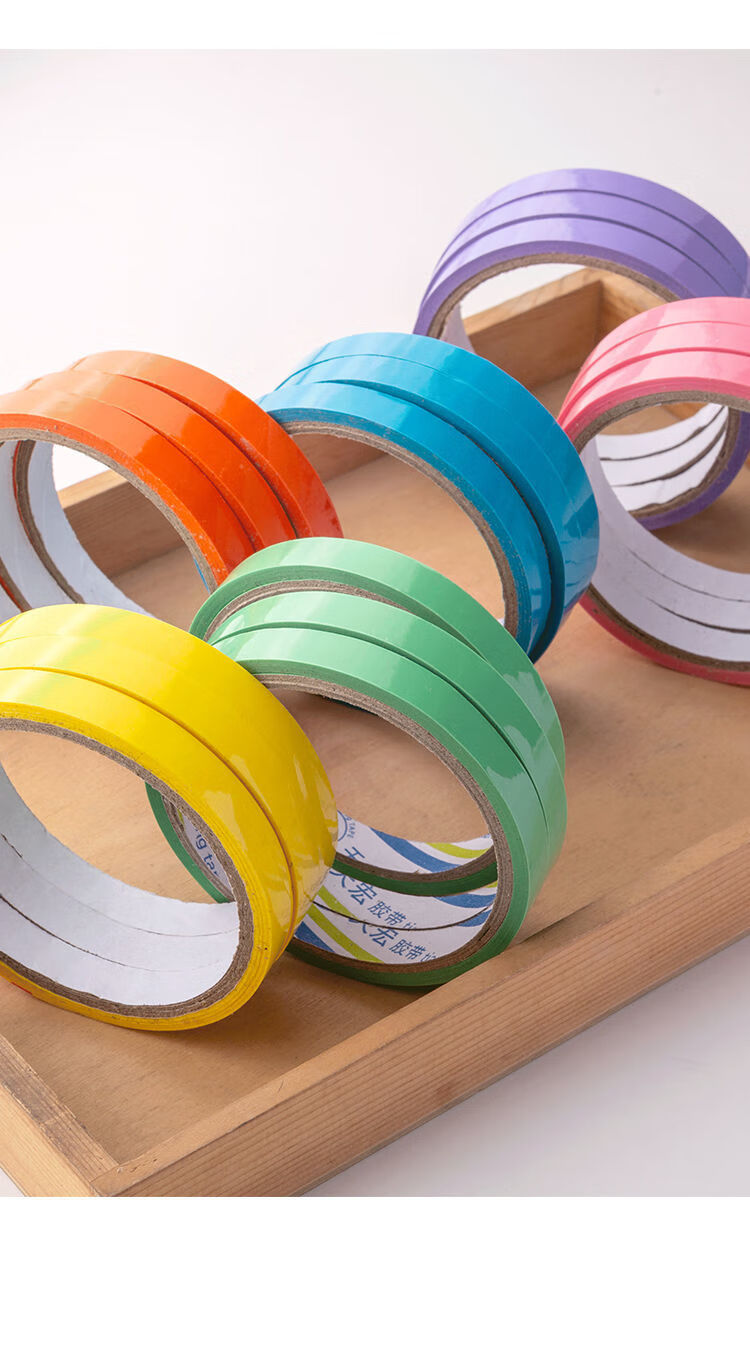 网红胶带粘粘球七彩色胶带粘diang球球专用胶带胶布可粘球紫色4卷