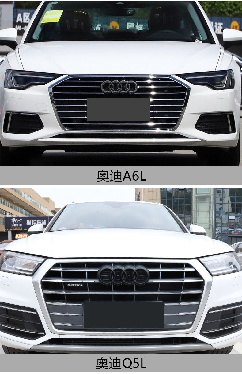 qefh奥迪黑色车标改装a3a4la5a6la7q2q5lq3q71215款q7亮黑前后