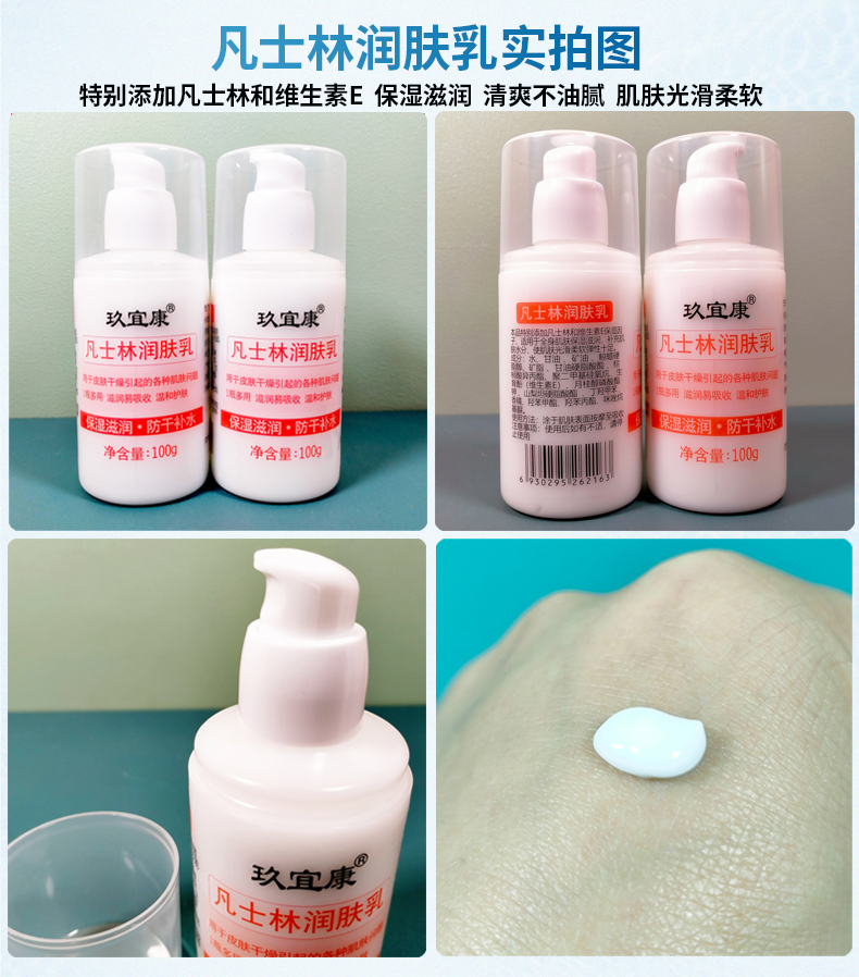 凡士林哪个可以缓解鸡皮肤(百雀羚凡士林可以去鸡皮肤吗)