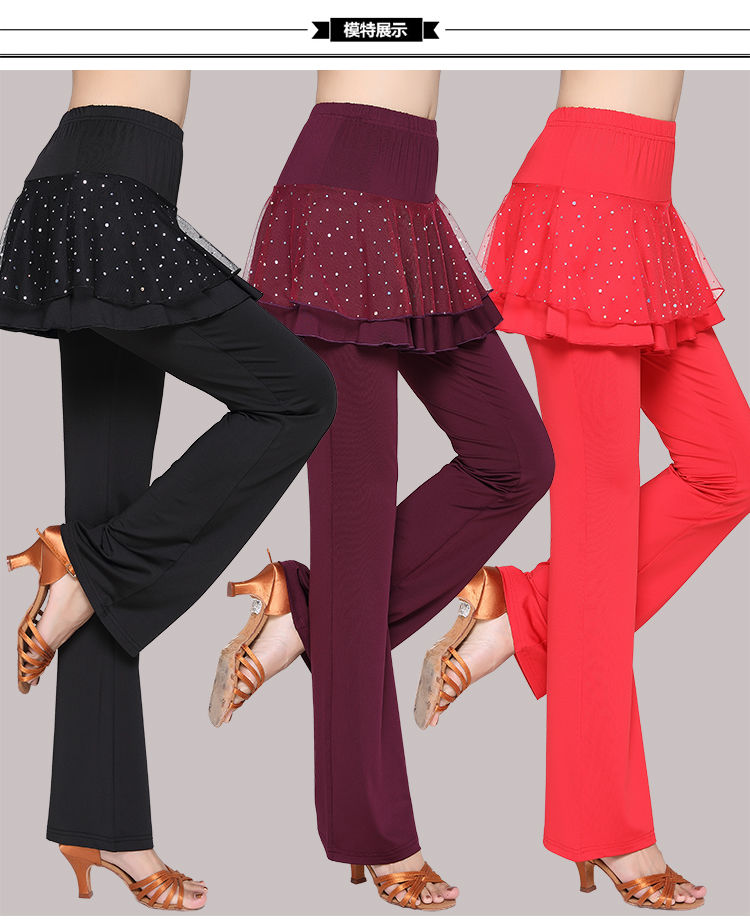 2021春季广场舞服装舞蹈裙裤新款网纱跳舞裤裙拉丁舞长裤亮片广场舞