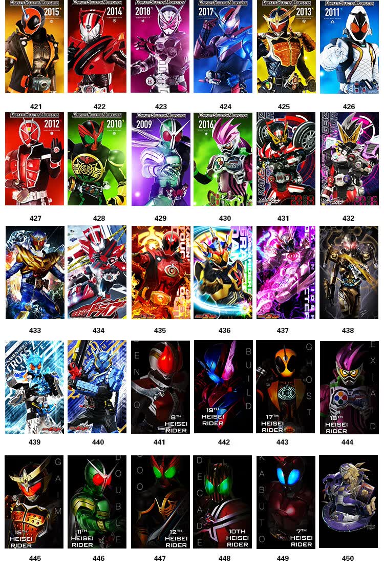 假面骑士卡贴decade帝骑腰带卡exaidbuild时王w饭卡公交卡贴纸zio时王