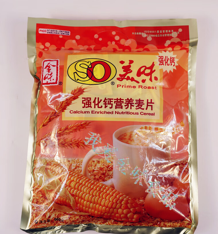 新加坡so美味麦片即食燕麦片1120克*40袋 冲饮营养纯 2代低聚糖(20年