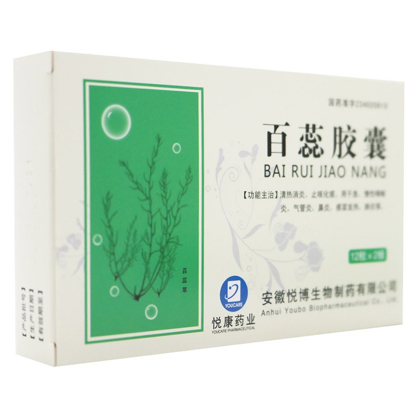 悦康药业 百蕊胶囊 0.