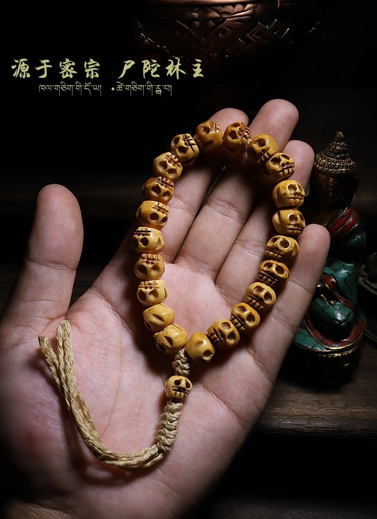 手雕西藏牦牛骨佛珠手串男骷髅手链盘玩文玩尸陀林主手持手串款21颗