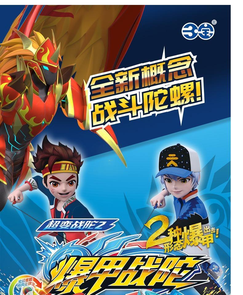赤炎龙骑 冰极凤凰【送大盘】【图片 价格 品牌 报价】-京东