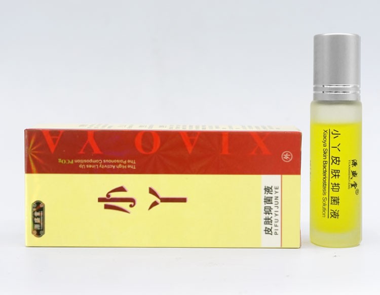 源盛堂豆小丫痘螨净精华液保湿爽肤水女皮肤抑菌液印男士小丫2盒装