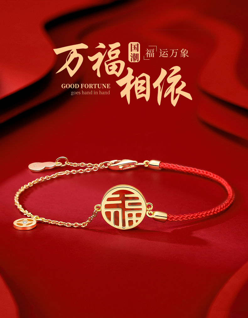 易明居天喜增庆吉宏手链故宫福字七夕情人节礼物情侣手绳相思福骰s银
