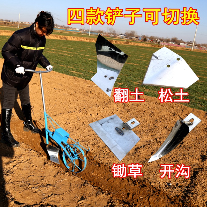 犁地機小型農用除草工具開溝挖地培土人工鋤草耕地翻土鬆土神器鬆土型