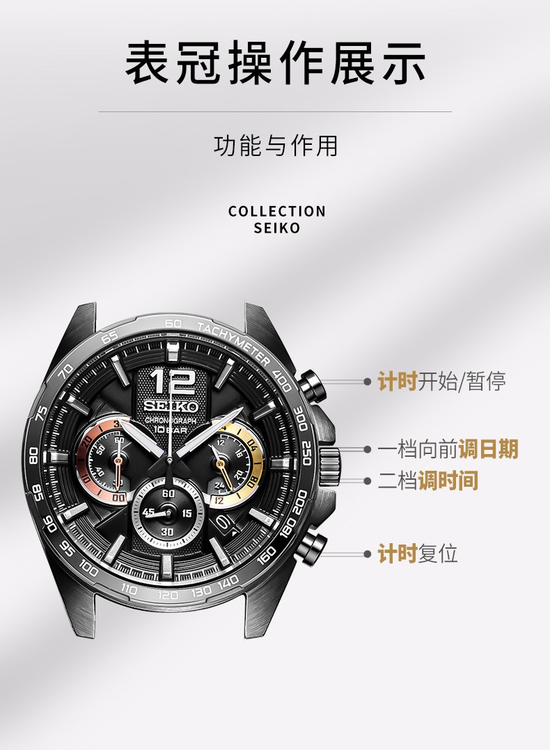 系列新款炫酷三眼石英商务腕表休闲运动手表复古绿三眼皮带ssb385p1