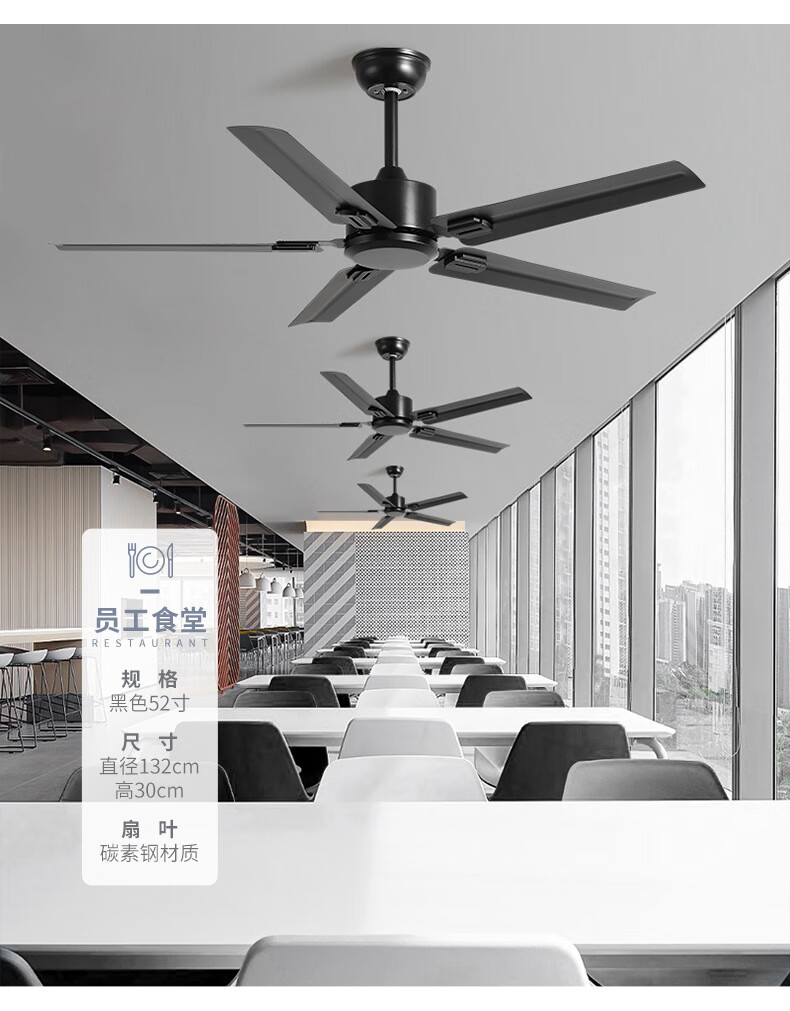 吊扇大风力简约工业复古餐馆客厅学校教室商用无灯电风扇 黑色五叶58