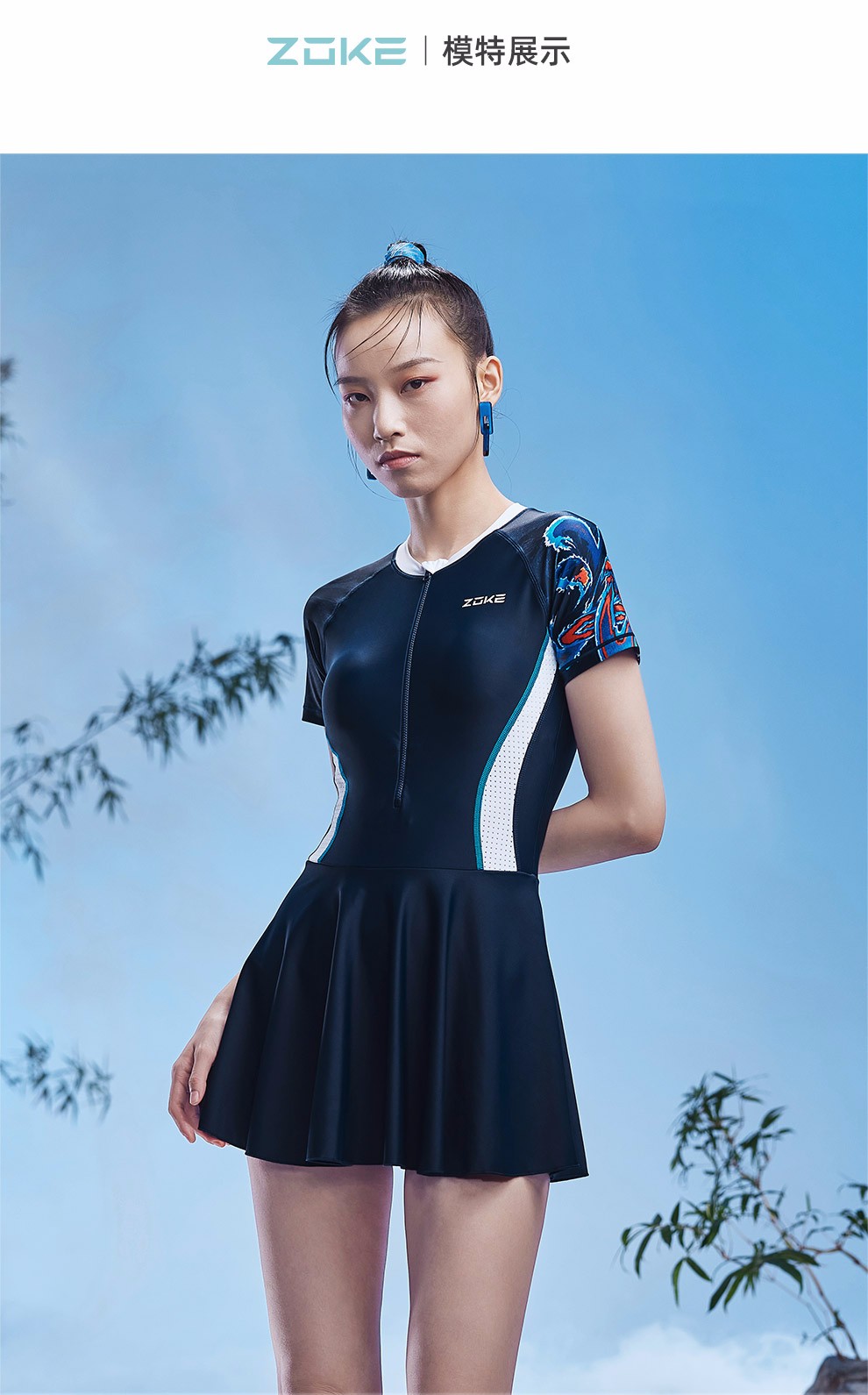 洲克zoke浪迹天涯系列泳衣女短袖连体裙摆泡温泉沙滩度假游泳衣深兰白