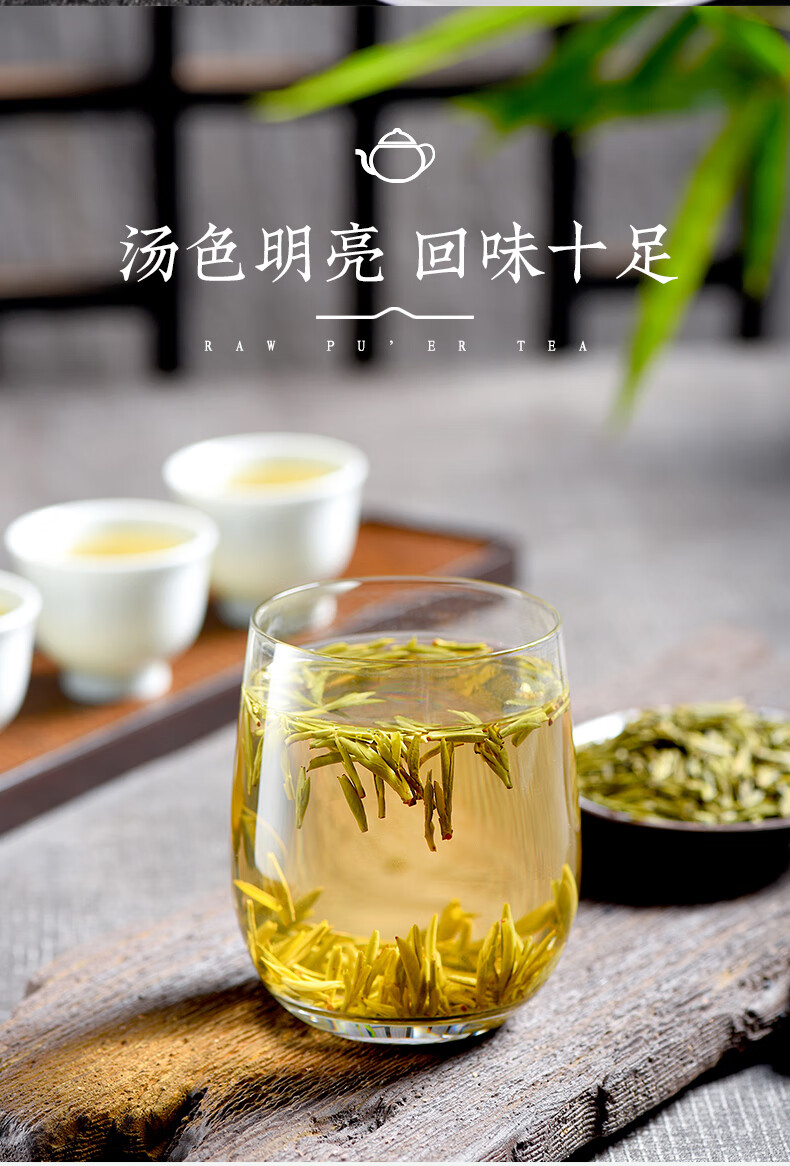 蒙顶山上茶蒙典1456无极蒙顶石花256g绿茶无极石花