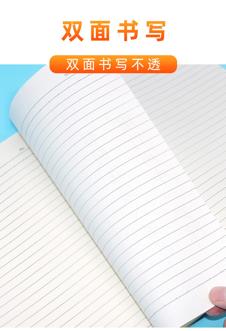 多利博士 五线谱16开作业本3-6年级数学本英语练习本 【16k】-图画本