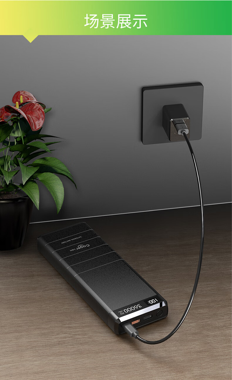 执爱笔记本充电宝pd65w快充适用于联想惠普华硕平板电脑移动电源36000