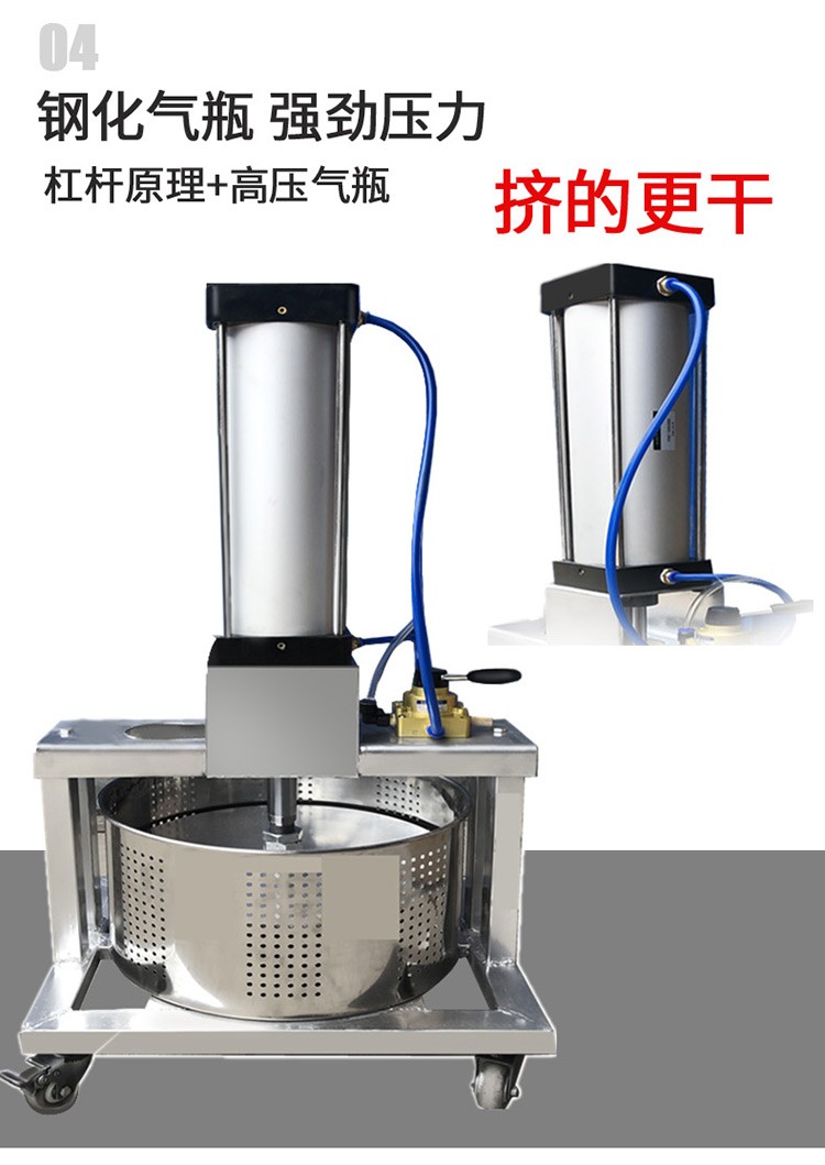 今显旗舰电动挤水器压汁机酒糟食品脱甩油机葡萄蜂蜜压榨机菜馅挤水机