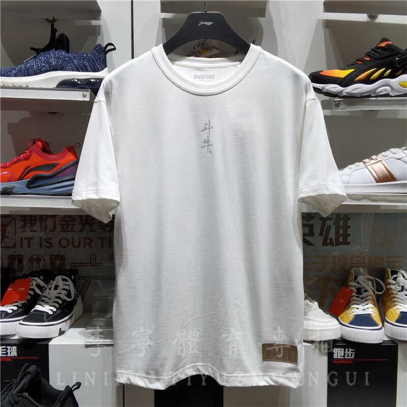 李宁2021春季新款短袖男子斗牛篮球圆领宽松上衣休闲运动t恤 黑色偏大