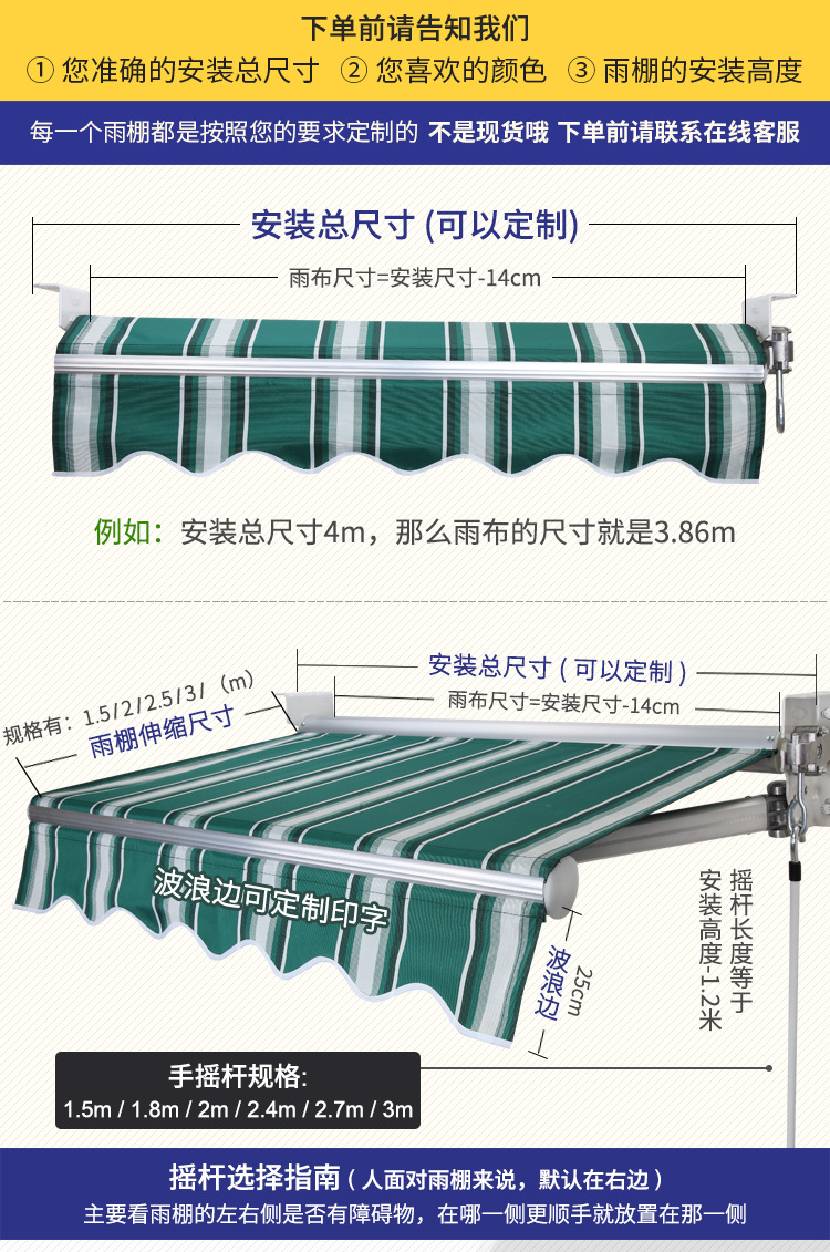 伸缩棚雨棚结构图图片