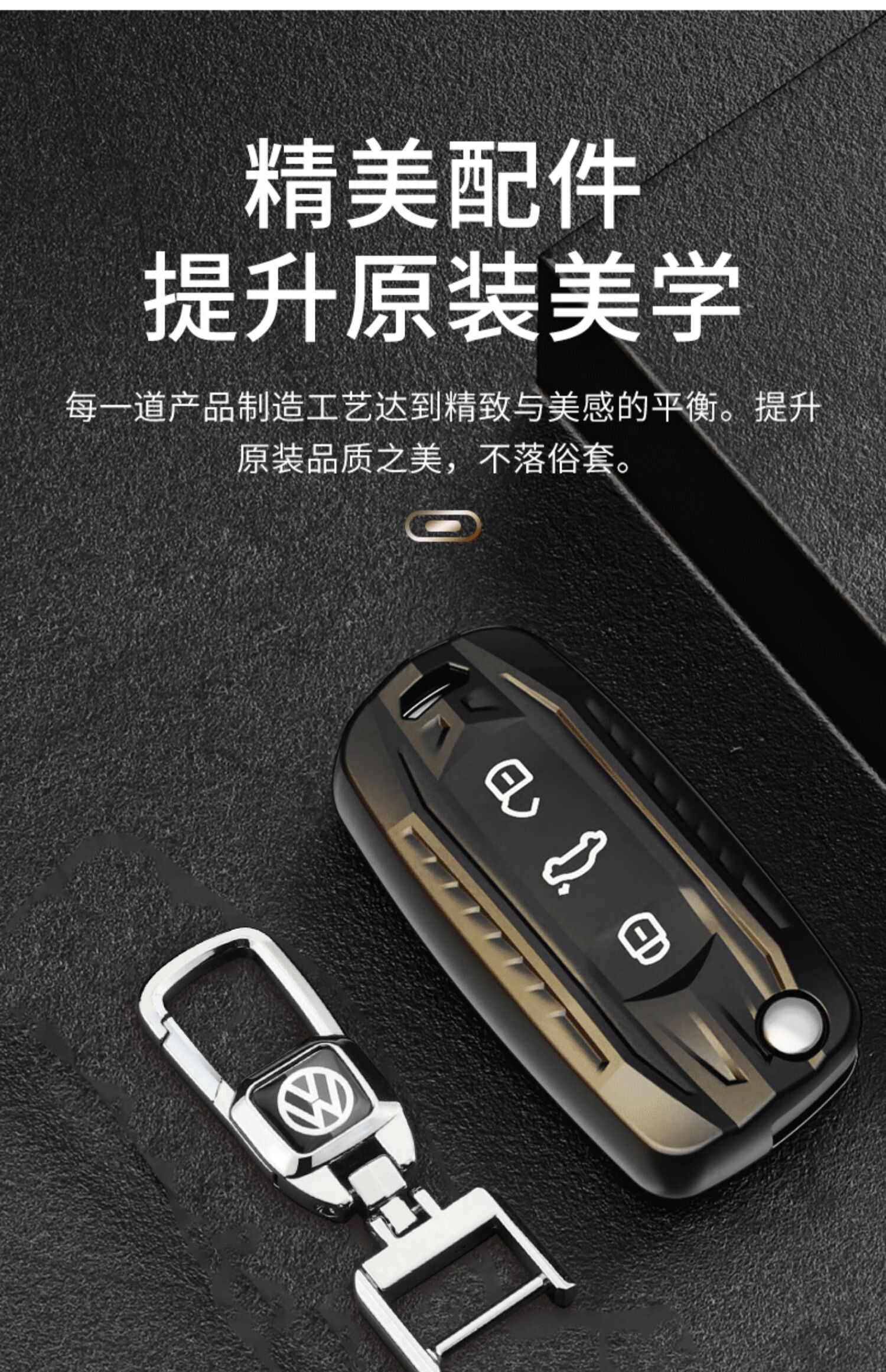 适用于适用于一汽大众探岳钥匙套探岳x探岳330女士2021款全包高档钥匙