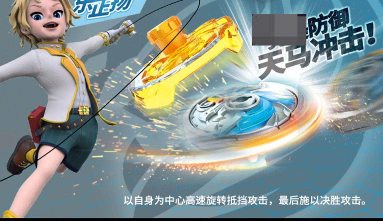 三宝正版爆甲战陀暴甲陀螺超变战陀2四星3升级版儿童战斗男孩玩具 冰