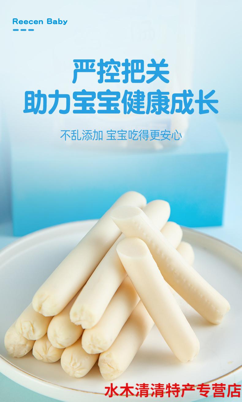 力诚宝宝鳕鱼肠dha深海鱼肠孕妇儿童海味零食鱼肉肠原味鳕鱼肠200g3罐