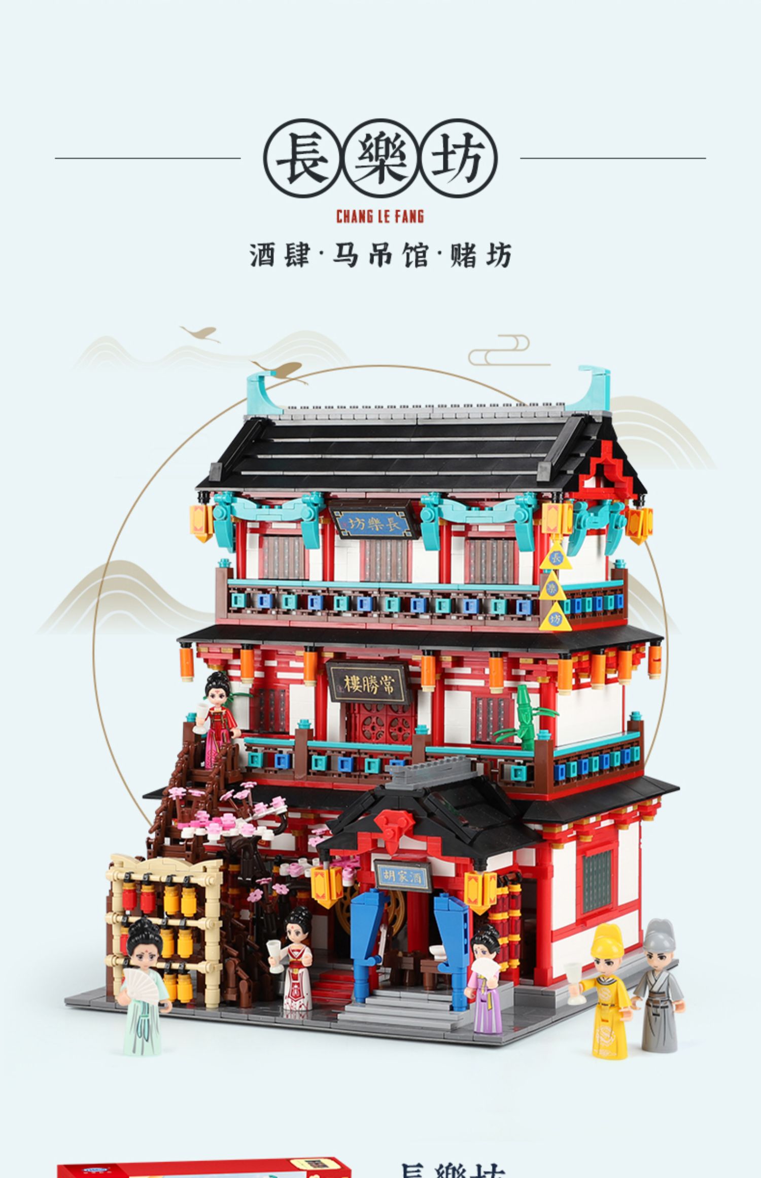 乐高lego积木积木年夜饭街景建筑系列房子中国风难度四合院拼装模型礼