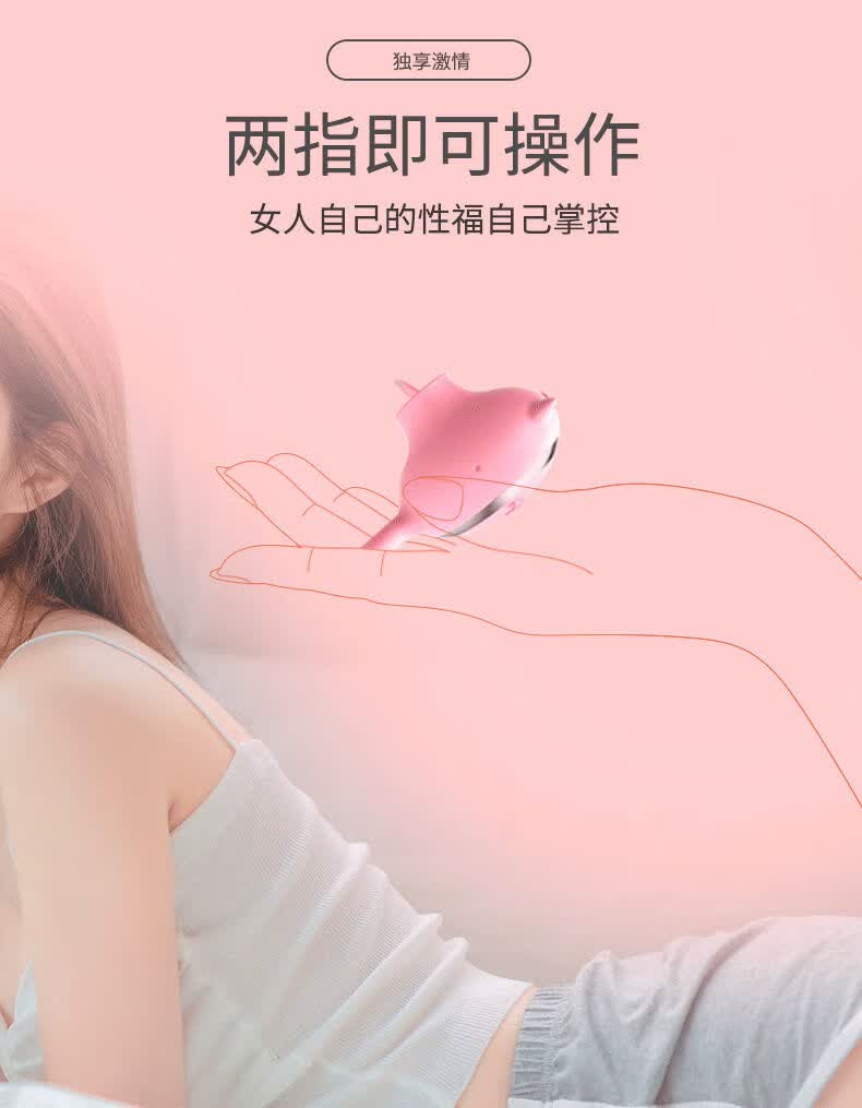 夫妻性工具男女共振穿戴羊眼圈延迟充电男女共用跳蛋情趣成人性用品