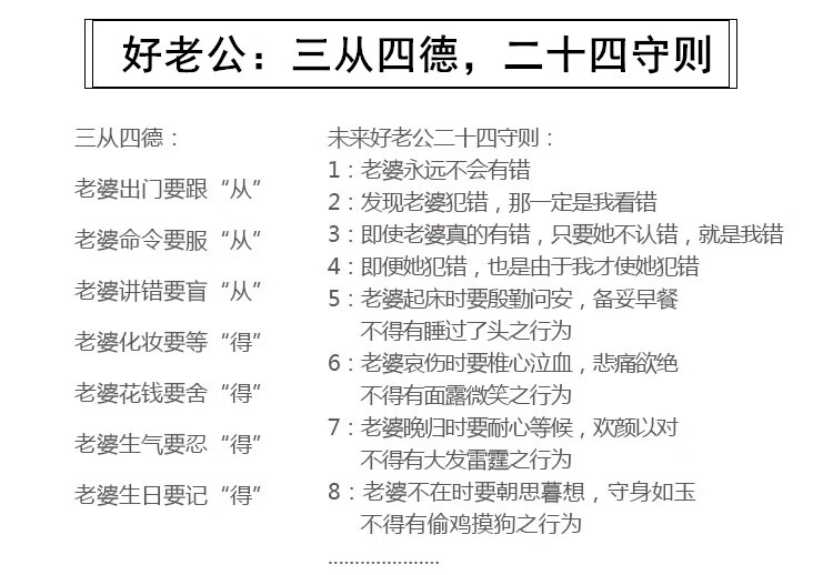 搓衣板罚跪家规洗衣板惩罚搓衣板创意礼物惩罚罚跪神器抖音跪送男友