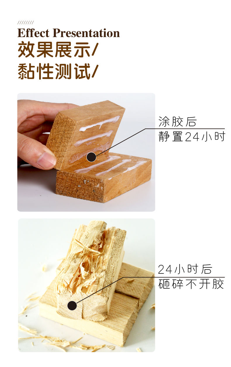 粘木头的胶水木工胶强力木胶白乳胶粘木板胶木材实木家具木头专用胶