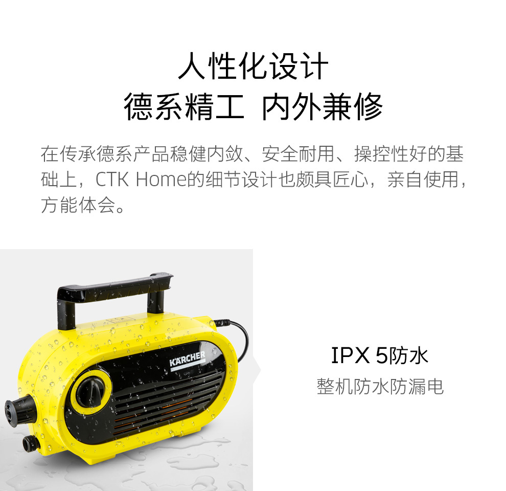 【正品全新】karcher卡赫洗车机多功能高压清洗机 庭院清洁机 德国