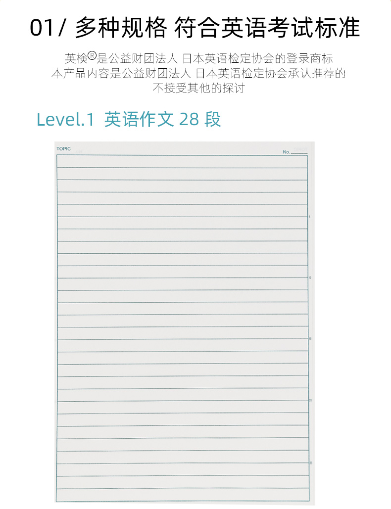 Nakabayashi仲林日本进口中考高考考研英语作文练习本b5横线考试作文本英语作文稿纸英语单词本黑色nw B516ep2 图片价格品牌报价 京东