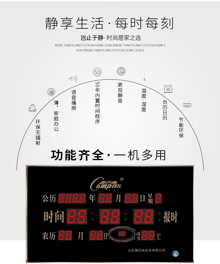 康巴丝led数码万年历钟表客厅挂钟日历电子钟时钟客厅挂钟表 铝合金