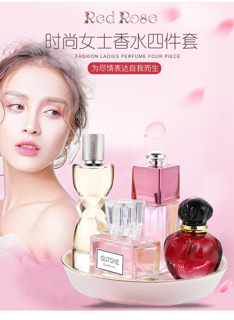 谷崎香水女经典女士香水礼盒四件套流沙香水女士套装淡雅香氛女朋友