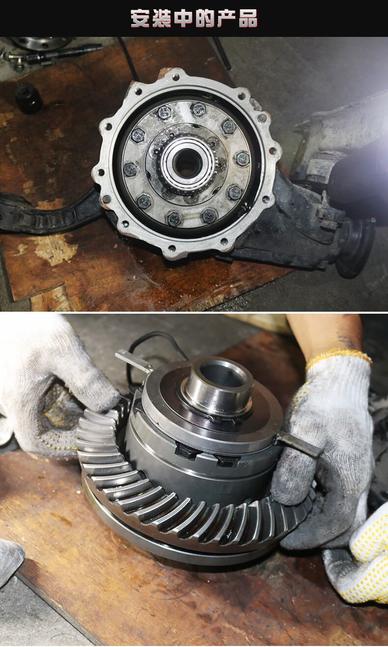 北京b40l改装差速锁bj限滑差速器越野汽车防水电控 bj40/bj40l专用